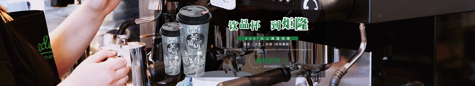 奶茶杯  到黄瓜视频在线播放